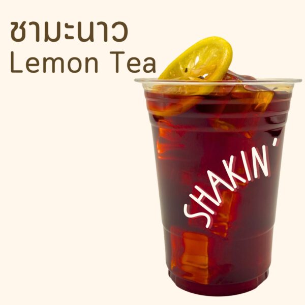 LINE_ALBUM_LOGO SHAKIN' SUGAR_250206_5