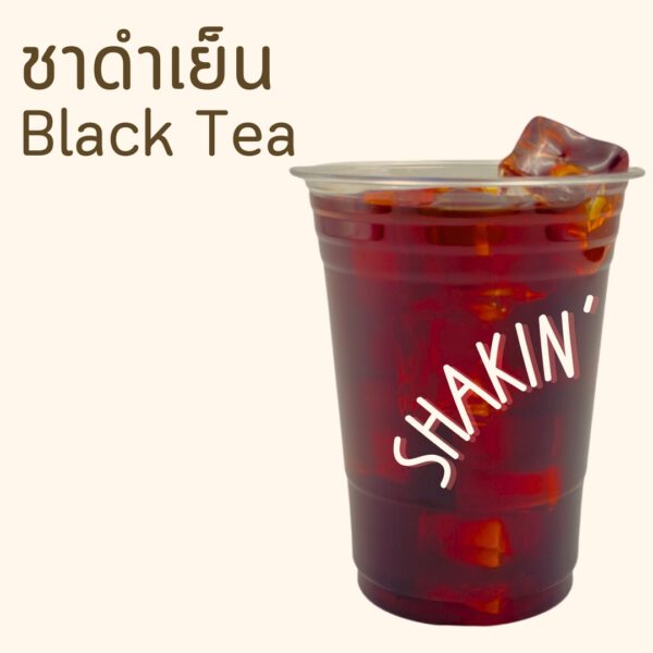 LINE_ALBUM_LOGO SHAKIN' SUGAR_250206_6