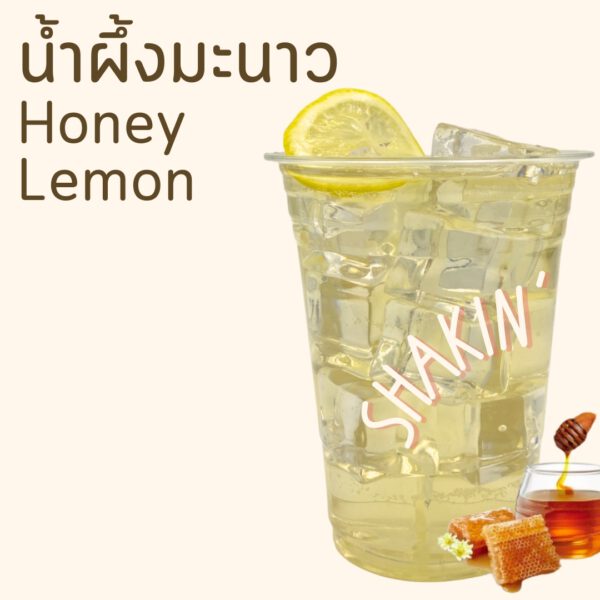 LINE_ALBUM_LOGO SHAKIN' SUGAR_250206_9